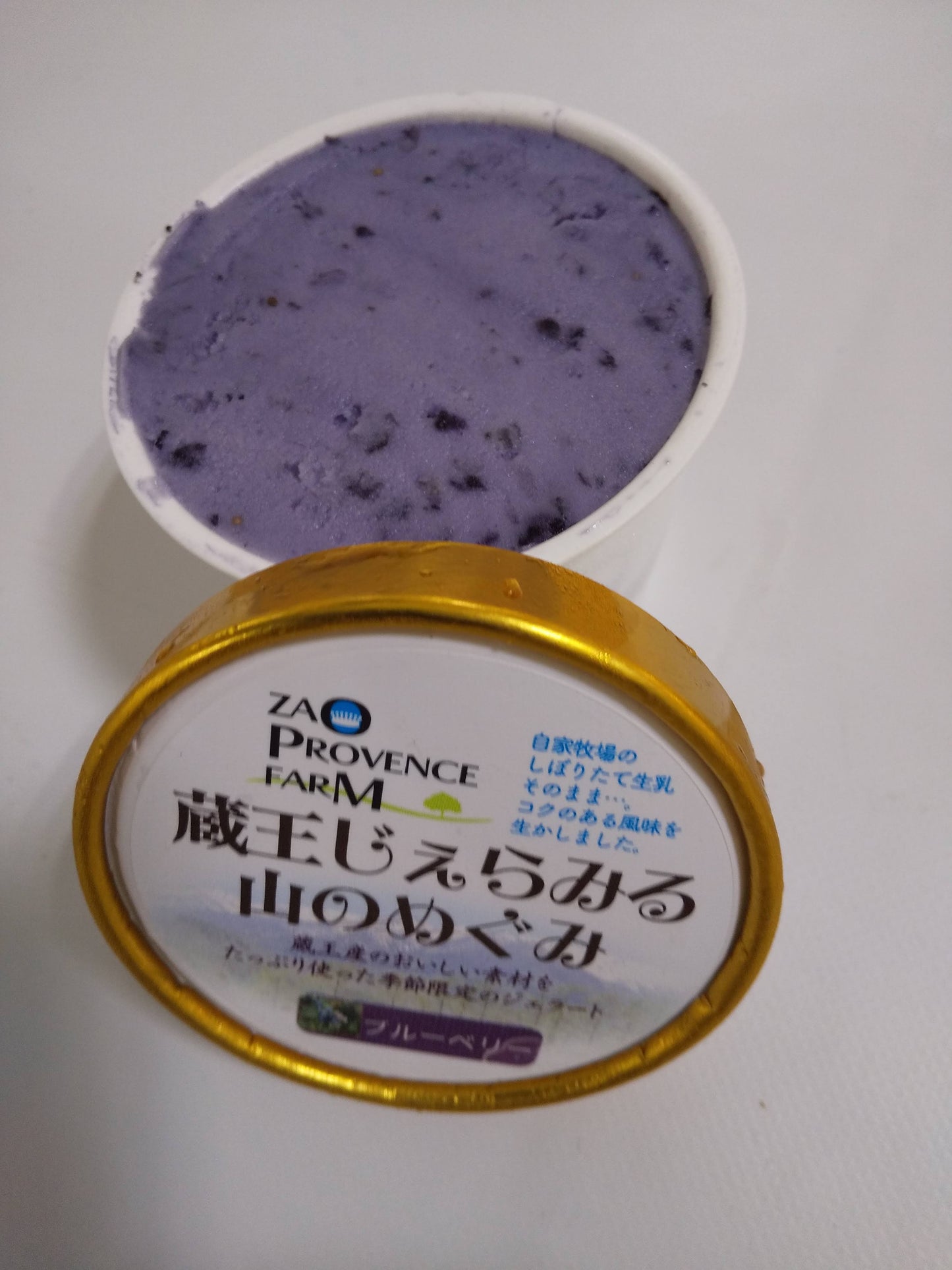 翌日発送・お急ぎ便 蔵王じぇらみるお薦め 12個セット