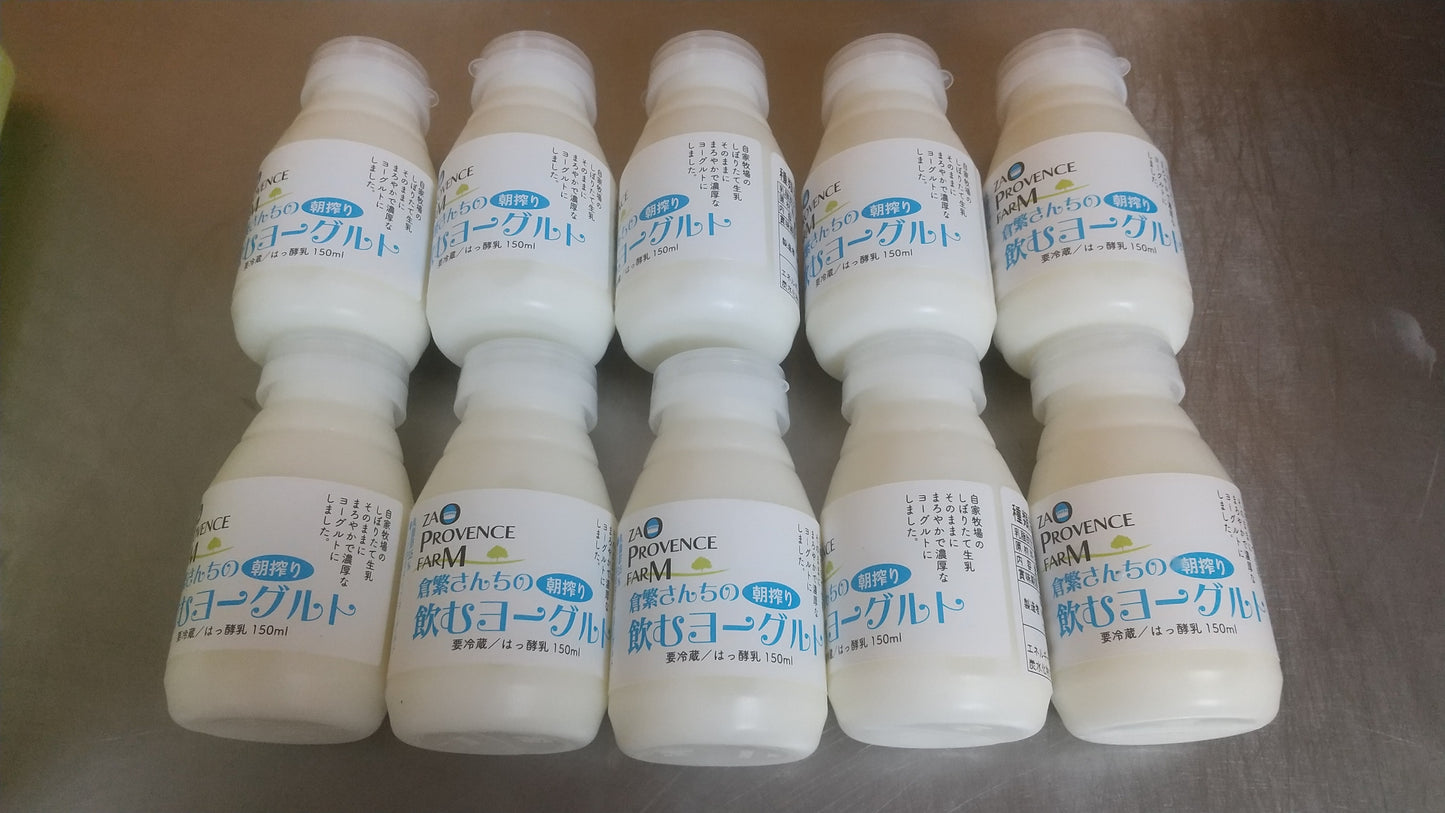 朝搾り”飲む”ヨーグルト:150ml 加糖10本セット