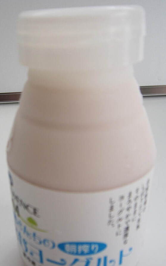 朝搾り”飲む”ヨーグルト:150ml(イチゴ)