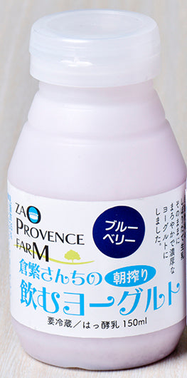 朝搾り”飲む”ヨーグルト：150ml（ブルーベリー）