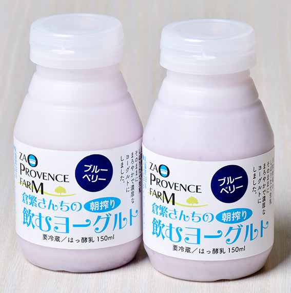 朝搾り”飲む”ヨーグルト：150ml（ブルーベリー）