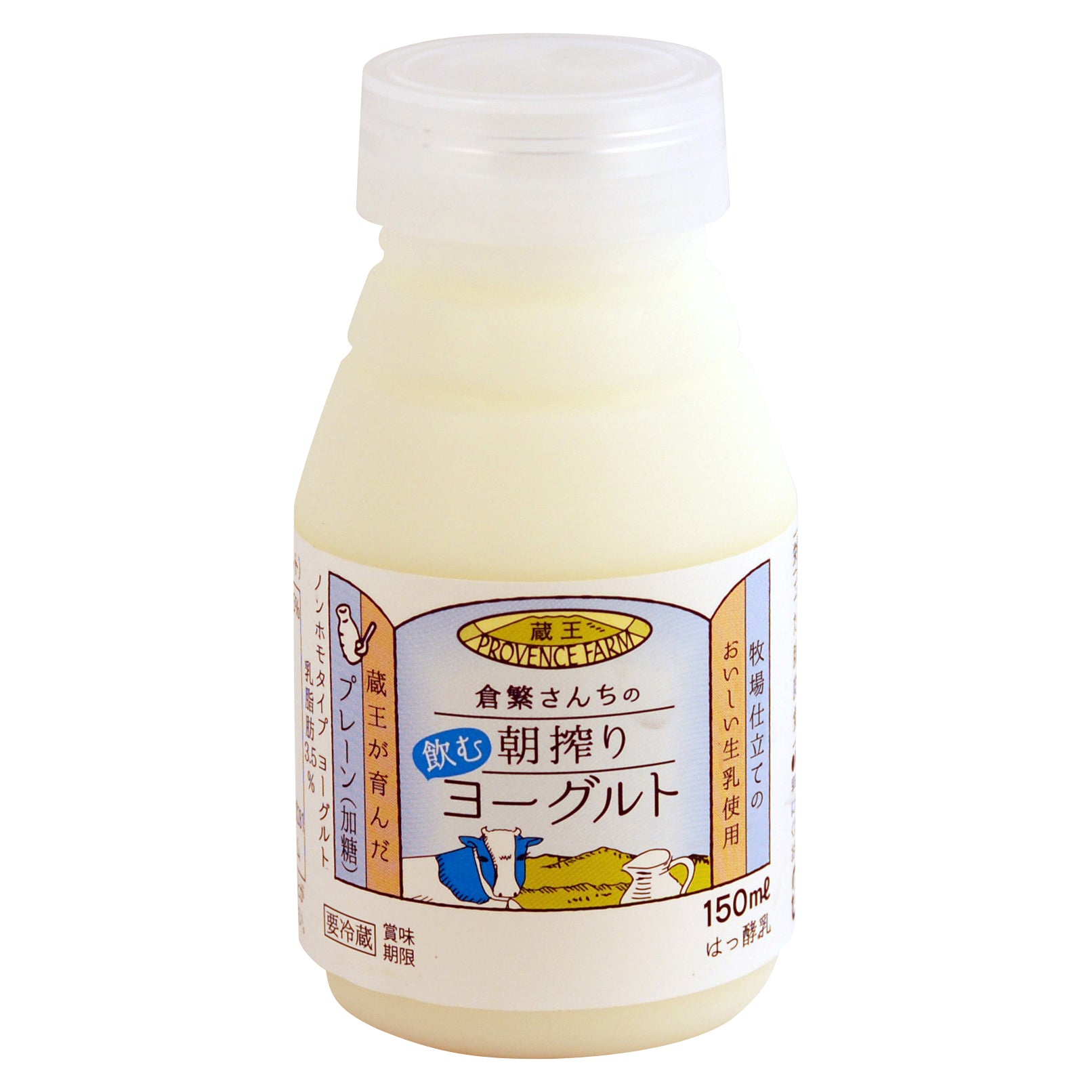 倉繁さんちの朝搾り”飲む”ヨーグルト：150ml（加糖） – 蔵王