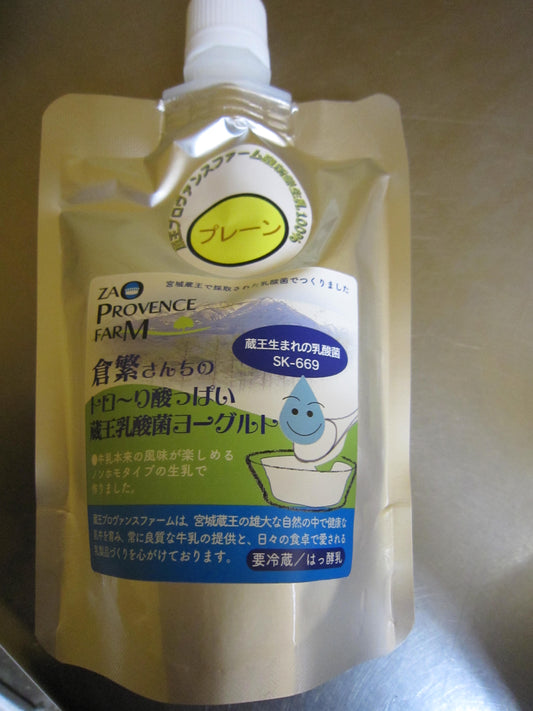 蔵王乳酸菌ヨーグルト：200g　無糖10個セット