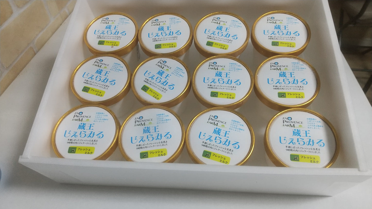 翌日発送・お急ぎ便 蔵王じぇらみるミルク味 12個セット