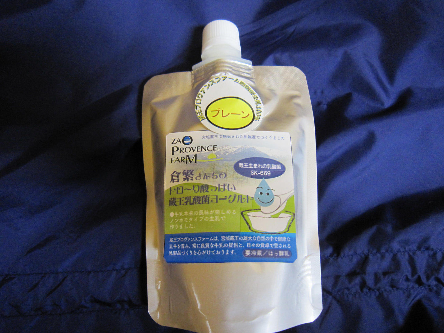 蔵王乳酸菌ヨーグルト:300g 10個セット