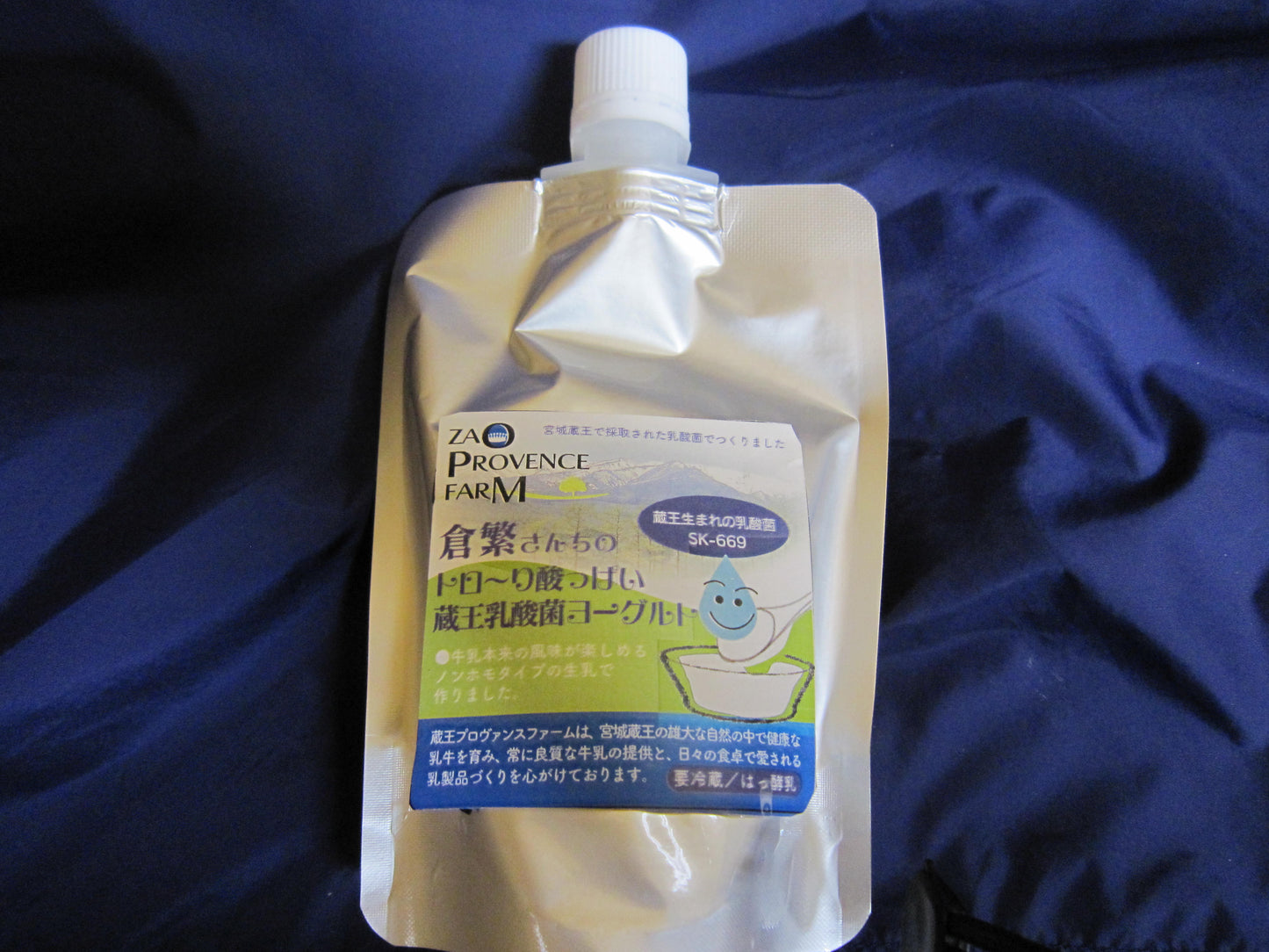 蔵王乳酸菌ヨーグルト:200g 10個セット