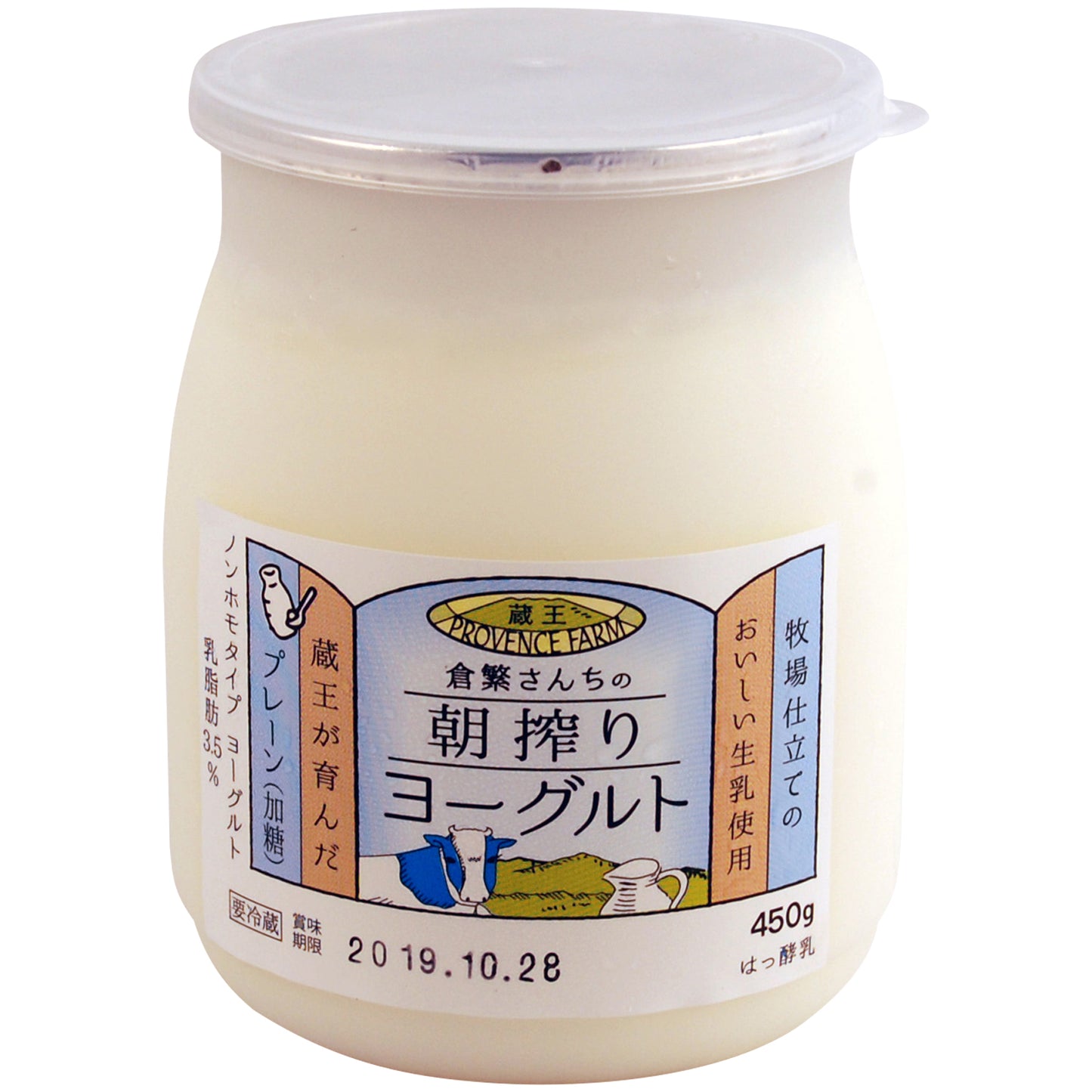 倉繁さんちの朝搾りヨーグルト:450g(加糖)