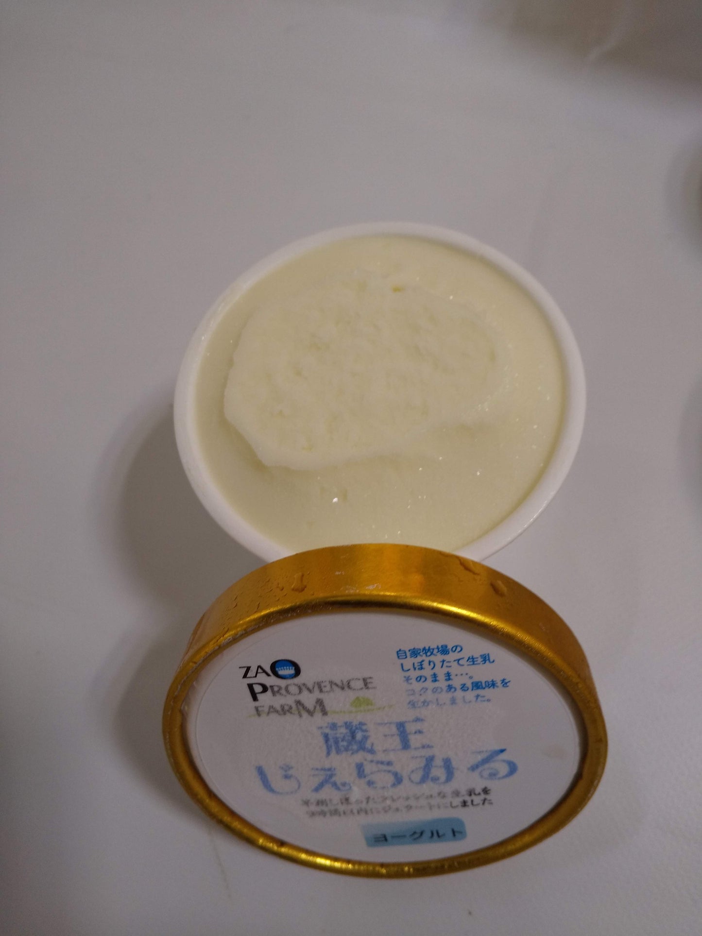 翌日発送・お急ぎ便 蔵王じぇらみるシンプル 12個セット