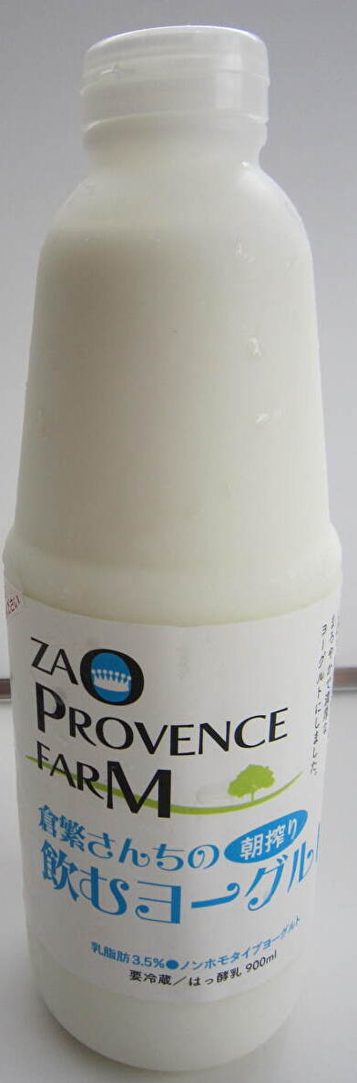 朝搾り”飲む”ヨーグルト:900ml(加糖)