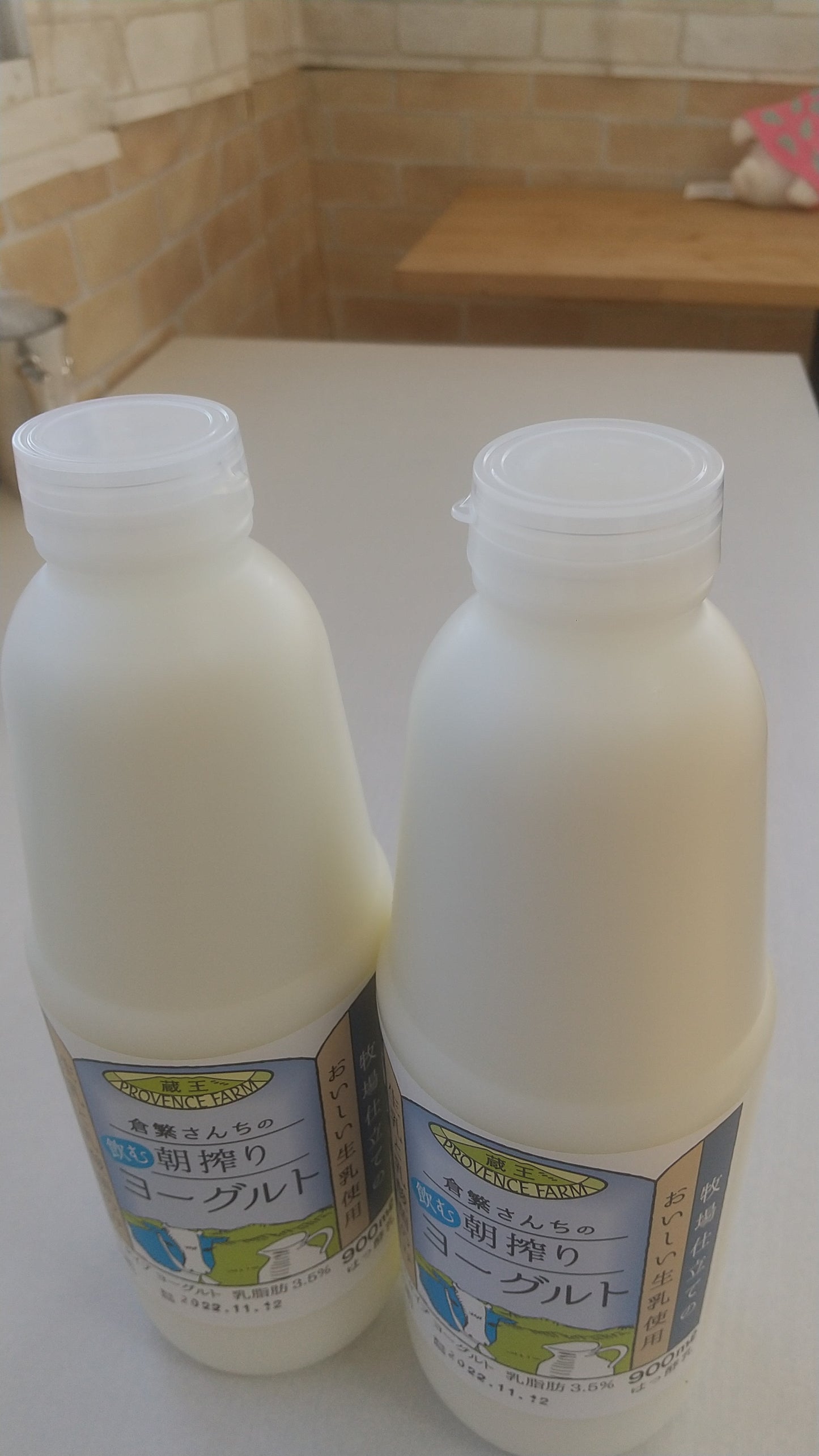 倉繁さんちの朝搾り"飲む"ヨーグルト:900ml 無糖2本セット