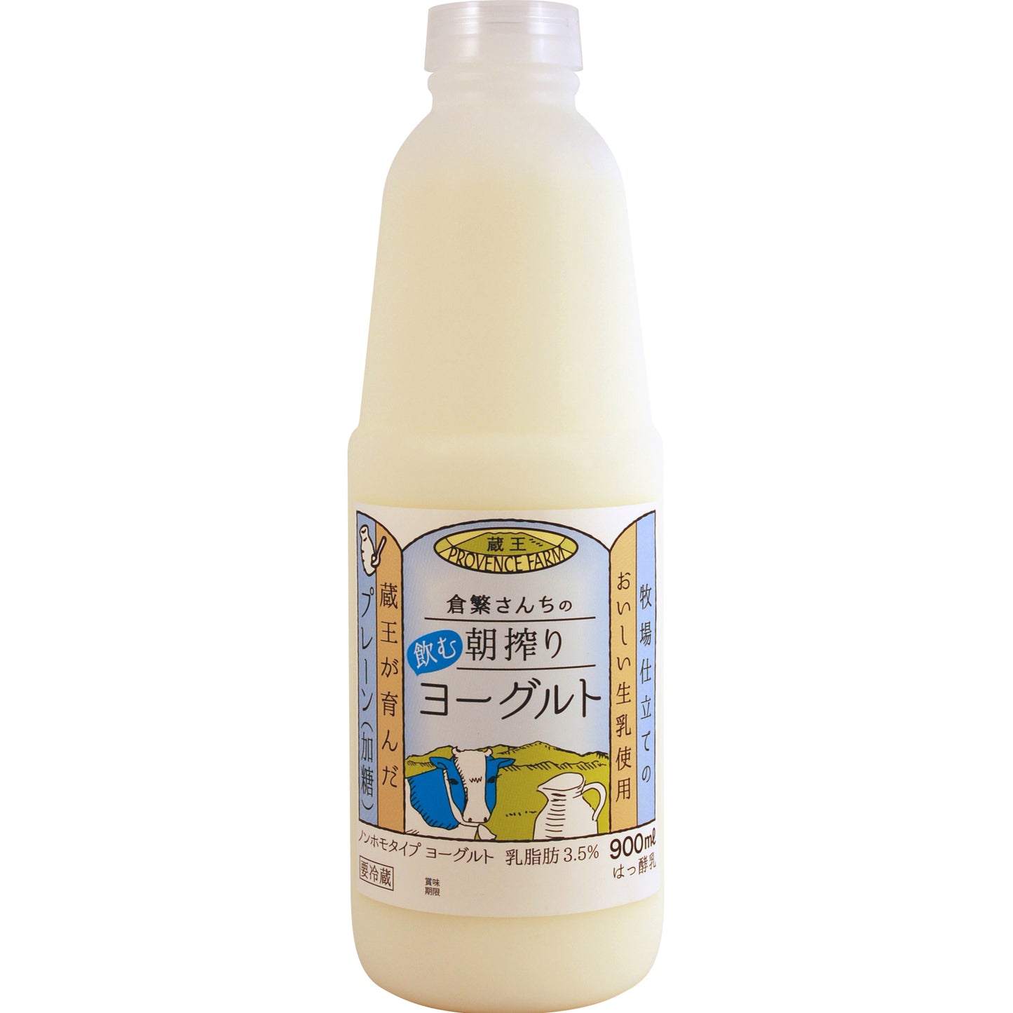 倉繁さんちの朝搾り”飲む”ヨーグルト:900ml(加糖)