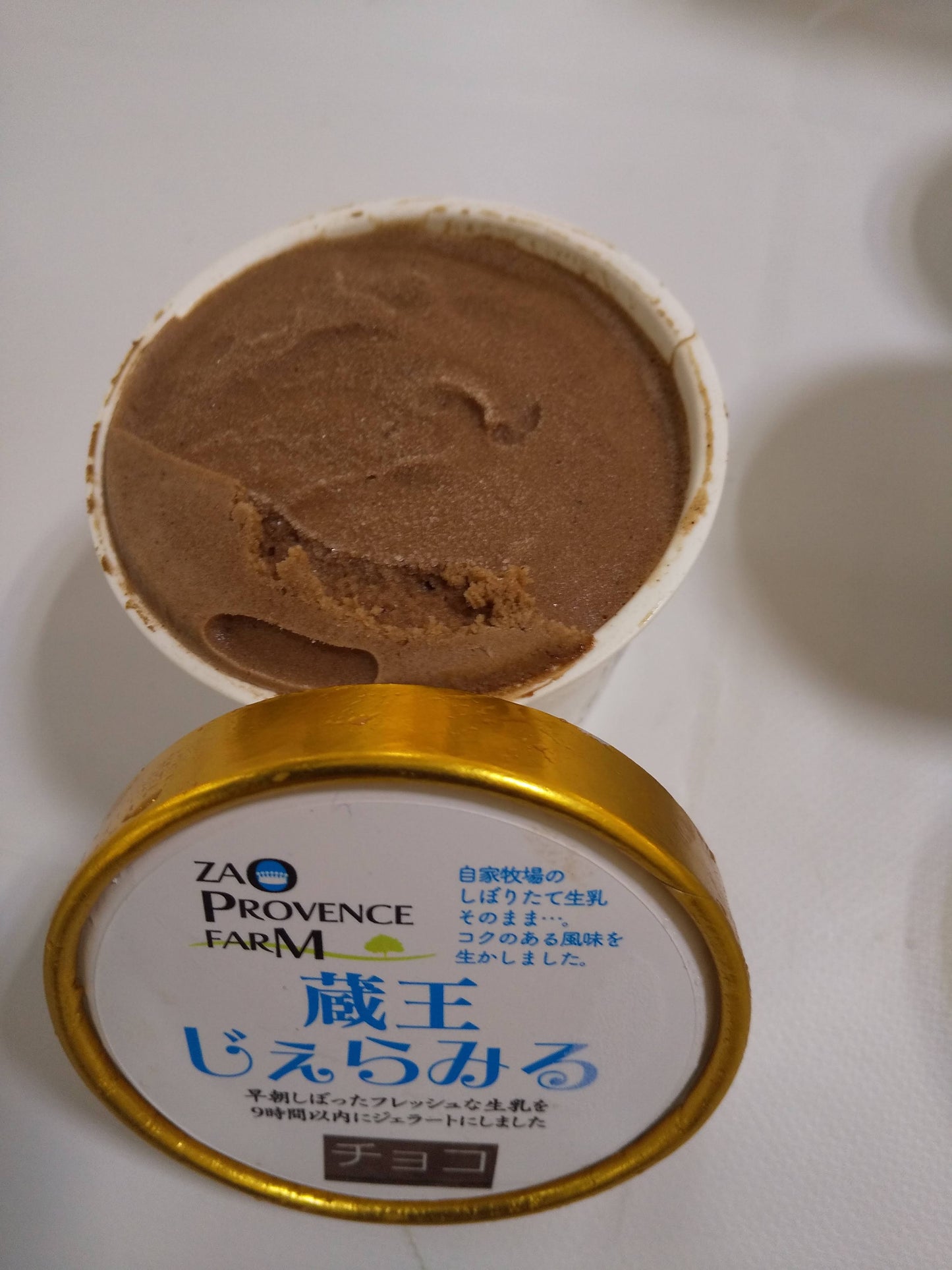 蔵王じぇらみる　チョコレート