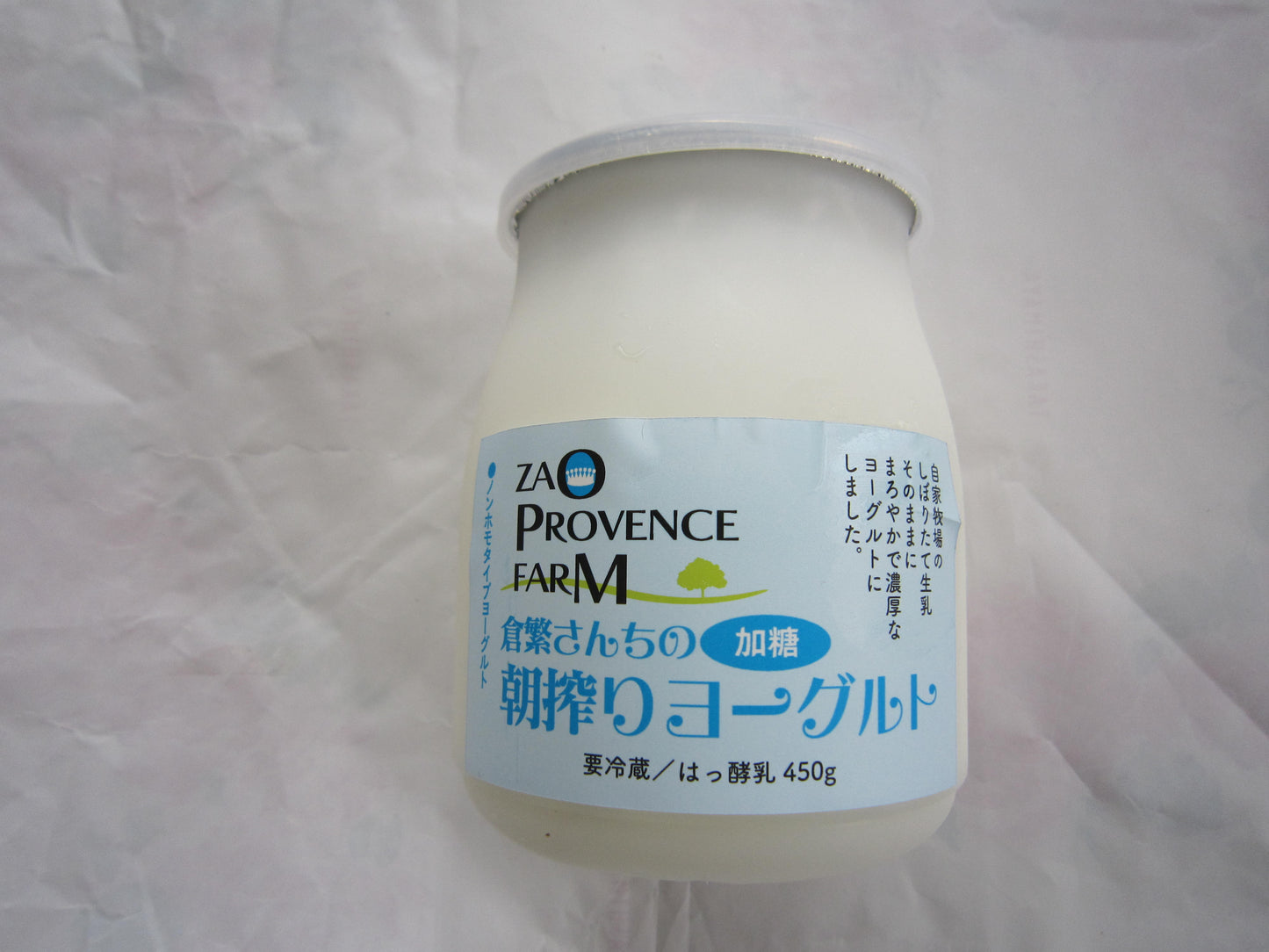 朝搾りヨーグルトバラエティーセット