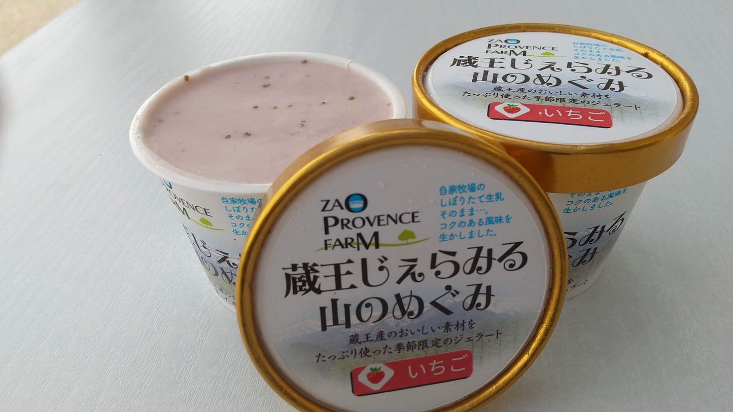 翌日発送・お急ぎ便 蔵王じぇらみるお薦め 12個セット